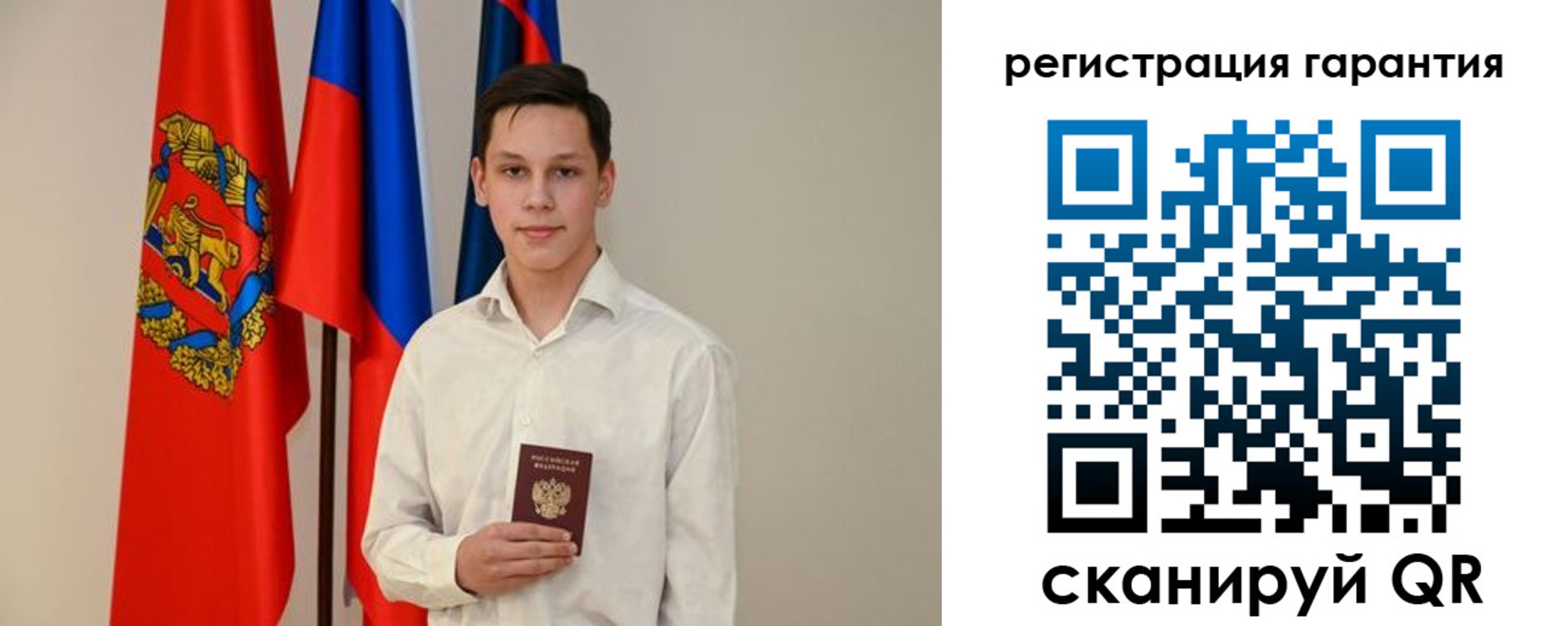 временная регистрация адрес в Жуковском